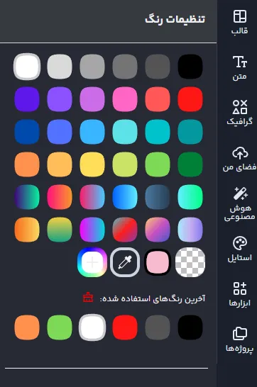 فونت نستعلیق برای کاور پست اینستاگرام: زیبایی و اصالت در طراحی